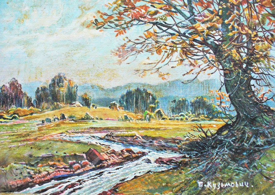 «Осінній краєвид». 1940-і рр. Полотно на картоні